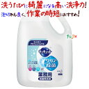 花王 キュキュットクリア除菌 業務用 4.5L×4本/ケース【食器用洗剤 業務用洗剤】