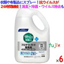 花王 業務用 リセッシュ除菌EX プロテクトガード 2L×6本／ケース 香り残らないタイプ 【業務用消臭剤】大容量 詰め替え