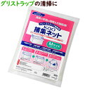 kao 捕集ネット Mサイズ 業務用 約35cm×30cm【グリストラップ ストレーナ用水切り袋】10枚(袋)×10袋/ケース【花王】