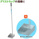 kao汚泥キャッチャー 大 グリーストラップ・清掃道具
