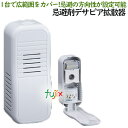 忌避剤 デサピア拡散器 1台 虫除け・防虫剤/虫よけ 植物由来成分