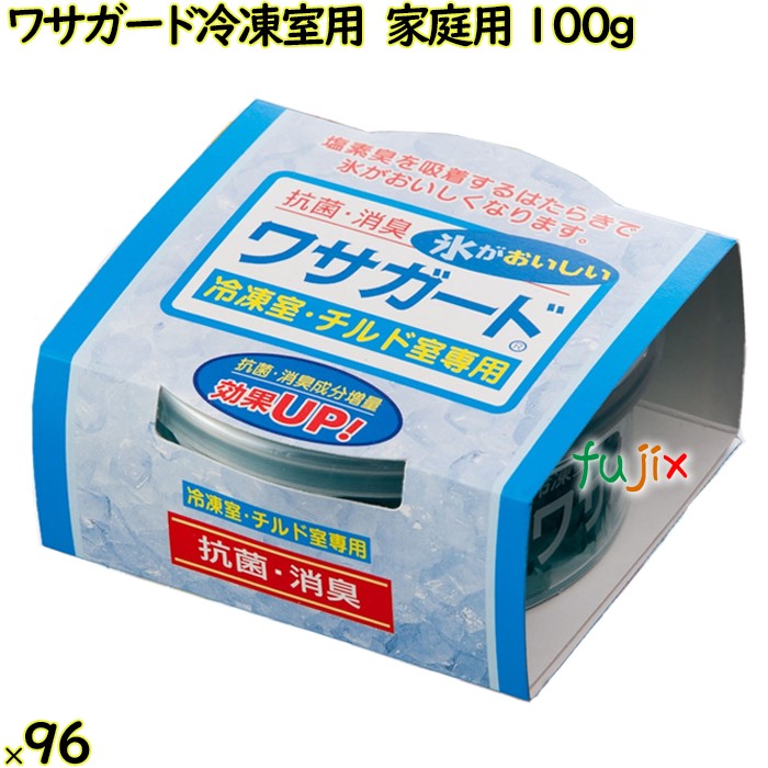 ワサガード ゲルタイプ 冷凍室用 家庭用 100 g 96個（24×4）個／ケース 冷蔵庫 消臭 脱臭剤 抗菌 鮮度..