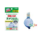 手間いらず 袋入 120袋/ケース キクロン 家庭用