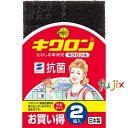 キクロンA2P 袋入 P・Y 120個/ケース キクロン 家庭用