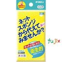 クリピカ ダツネット Y 120個/ケース キクロン 家庭用