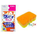 クリピカ 泡だすスポンジ OR 120個/ケース キクロン 家庭用