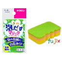 クリピカ 泡だすスポンジ G 120個/ケース キクロン 家庭用