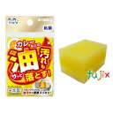 クリピカ 油汚れ用スポンジ 60個/ケース キクロン 家庭用