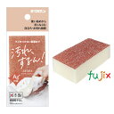 ザララ 汚れをするんと落とすスポンジ マロン 120個/ケース キクロン 家庭用(3)
