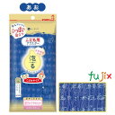 こども用アワスター あお 60枚/ケース キクロン 家庭用