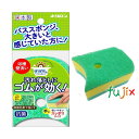 おてがるバス すっぽりーね スポンジソフトDX 60個/ケース キクロン 家庭用