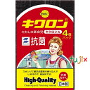 キクロンA4P P・Y 60個/ケース キクロン 家庭用