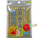 R アルミロンF 120個/ケース キクロン 家庭用