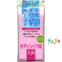ノーヴァ ボディソープタオルN P 60枚/ケース キクロン 家庭用