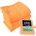 災害備蓄用 非常用圧縮毛布【EB-206BOX】 10枚