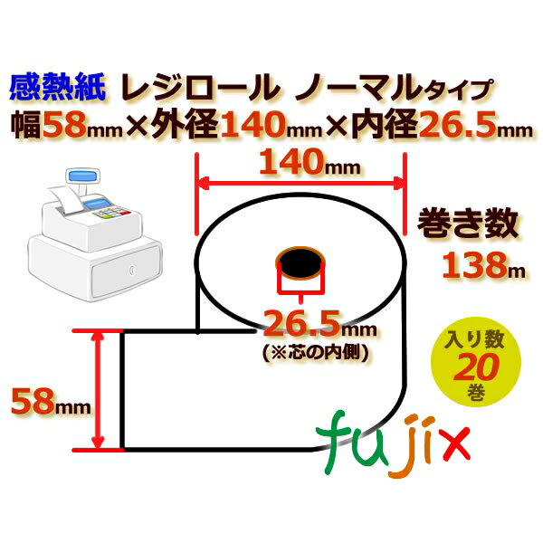 W[ M(m[})58mm Oa140mm~a26.5mm 20^P[X KT581426