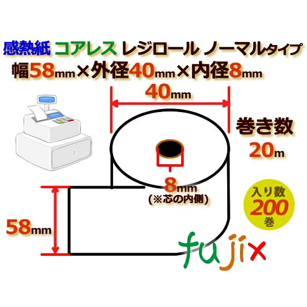 쥸 Ǯ(Ρޥ)쥹 58mm 40mm8mm 200 RS584008