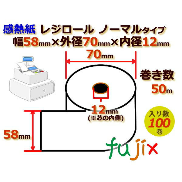 W[ M(m[})58mm Oa70mm~a12mm 100^P[X RS587012