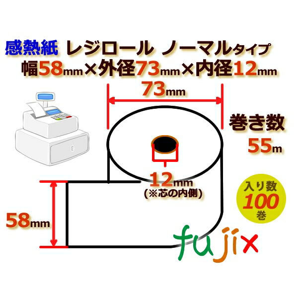 W[ M(m[})58mm Oa73mm~a12mm 100^P[X RS587312