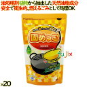 固めっこ 油処理剤 500g 20袋入/ケース 業務用 カネヨ石鹸