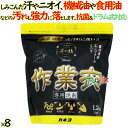 匠の技　液体作業衣専用洗剤 1.2kg　 商品コード： 303015 アルカリ剤・油溶解剤・分散剤。3つのパワーで作業衣の汚れをスッキリ落とします。 機械油・ガソリン・グリースなどのベトついた汚や、ドロンコ汚れに。 ドラム式対応。 抗菌仕上げなので、部屋干しのニオイや乾きにくい生地のニオイを防ぎます。 蛍光剤・漂白剤は使用していません。　 「無リン」へのこだわり 洗浄力にこだわる専用洗剤には、リン酸塩を配合しているものがありますが、カネヨ石鹸は、洗たく排水の環境への負荷を考慮し、「無リン」を推奨しております。 作業衣専用洗剤は非イオン系界面活性剤を使用した「無リン」タイプなので、日常のお洗濯にも安心してお使いいただけます。 作業衣専用洗剤の中でも、ドロ汚れに適しているのは粉末タイプです。 粉末洗剤に液体タイプと同じように「抗菌・消臭機能」をプラスしていますので、お洗濯するだけで衣類をまるごと抗菌仕上げにします。 軍手やくつしたや体操服のお洗濯にもお使いいただけ、部屋干しのニオイや乾きにくい生地のニオイを防ぎます。 蛍光剤・漂白剤は使用していません。 ●入り数：1.2kg×8袋／ケース ●液性　弱アルカリ性 ●用途　麻・木綿・化学繊維用 ●成分　界面活性剤(17%、ポリオキシアルキレンアルキルエーテル、直鎖アルキルベンゼンスルホン酸ナトリウム)、アルカリ剤(炭酸塩)、工程剤(硫酸塩)、溶剤 1ケース送料無料 ※ただし、北海道、沖縄、離島除く 【返品交換不可】 【関連　匠の技シリーズ】 匠の技 濃縮作業衣洗剤 本体　500ml 匠の技 濃縮作業衣洗剤 詰替　450ml 匠の技 作業衣専用液体洗剤 本体 800ml 匠の技 作業衣専用液体洗剤 詰替 700ml 匠の技 作業衣専用洗剤 粉末ドラム式対応 1.2kg 匠の技 作業衣洗浄力強化剤 400g 匠の技 作業衣専用液体洗剤 4kg