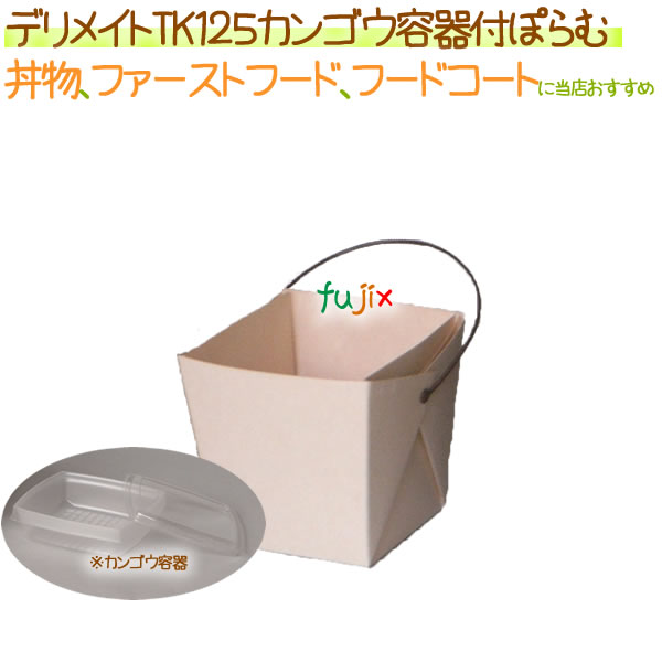 ǥᥤȥץ饤 TK125󥴥ƴդݤ 240/