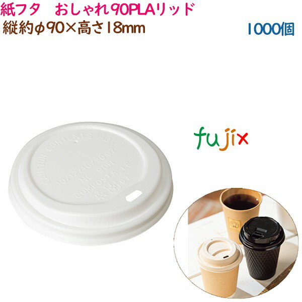 泸 ե  90PLAå 1000ġ50ġ20ޡˡ ̳ 5453461330