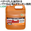 【在庫処分品】ライオン 業務用 強力ルック4L×3本／ケース （詰替用）