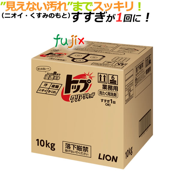 楽天市場】ライオン lion トップ hygia ハイジアの通販 楽天市場】ライオン lion トップ hygia ハイジアの通販