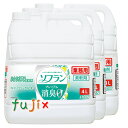 ランドリン 柔軟剤 詰め替え クラシックフローラル 3倍サイズ(1.44L*3コセット)【ランドリン】[花粉吸着防止]