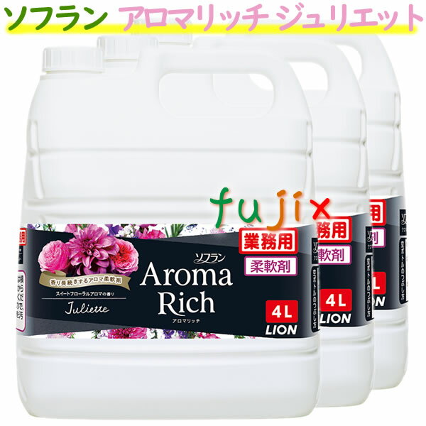 フレア フレグランス IROKA 柔軟剤 ネイキッドリリー 詰替 超特大サイズ 梱販売用(1200ml*6袋入)【フレアフレグランスIROKA】