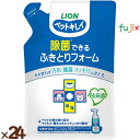 ペットキレイ 除菌できるふきとりフォーム 詰め替え 200mL×24本/ケース ライオンペット(4)