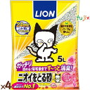 ニオイをとる砂 フローラルソープの香り 5L×4袋/ケース ライオンペット 猫砂 鉱物
