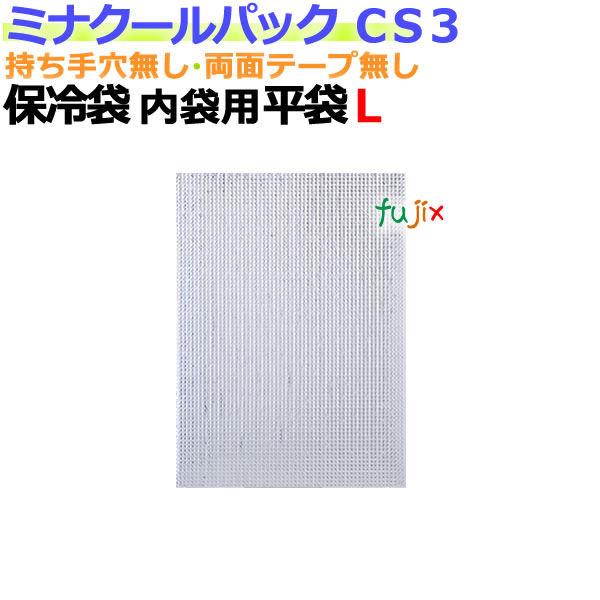 60冊入り AL-2 保存袋　S　50枚 (ストックバッグ　食品保存袋　キッチンバッグ　ポリ袋　ごみ袋　ゴミ袋　ビニール袋　0.02)【送料無料(一部地域を除く)】[syspo]