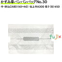かすみ草バンバンバッグ No.30 かすみ草 1000枚(100枚×10袋/ケース)【レジ袋】【幅広】【手提げ袋】