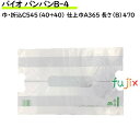 バイオ バンバン B-4 乳白 1000枚(100枚×10袋/ケース)【レジ袋】【幅広】【手提げ袋】