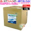 ウィンカムデオ 100ppm 10L（詰替）WDEO-10LR100 除菌消臭・微酸性次亜塩素酸水（HCIO）