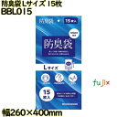 防臭袋 乳白 Lサイズ LLDPE 厚み 0.02mm 2400枚(15枚×160)/ケース BBL015 日本技研工業