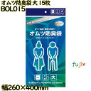 防臭袋 乳白 大 LLDPE 厚み 0.02mm 2400枚(15枚×160)/ケース BOL015 日本技研工業