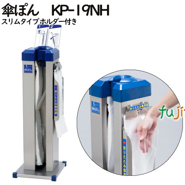 楽天市場】傘ぽん kp99cb 袋の通販 楽天市場】傘ぽん kp99cb 袋の通販