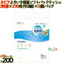 【10ケース分】ネピア よそいき保湿ソフトパックティシュ バッグイン 90組（270枚） 5×20個／ケース