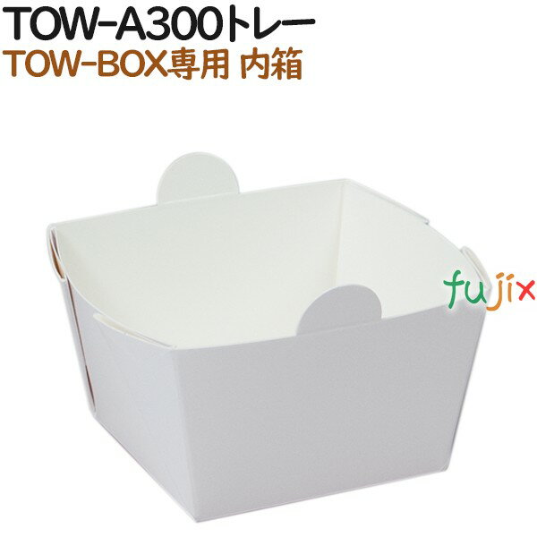 ڥݥ5 ץȥ꡼ۥƥBOX TOW-A300ȥ졼 800ġ50ġ16ˡȤ߹碌OKۡڻۡڶ̳ѡ