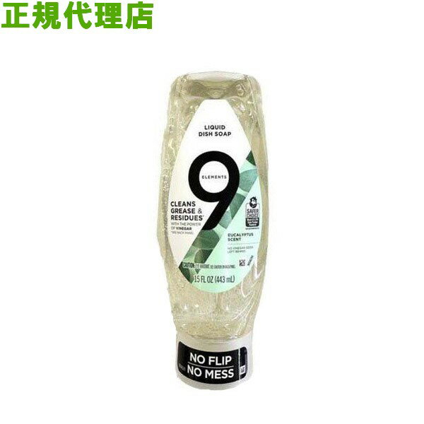 9ELEMENTS 9エレメント 環境配慮 食器用洗剤 ユーカリ 443mL×6本／ケース P&G USA