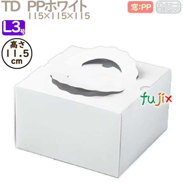 デコレーションケーキ箱 TD PPホワイト L3号 200個/ケース M10300 ケーキ箱 業務用