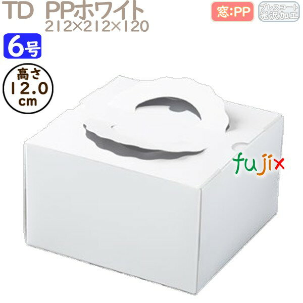 デコレーションケーキ箱 TD PPホワイト 6号 100個/ケース M10340 ケーキ箱 業務用