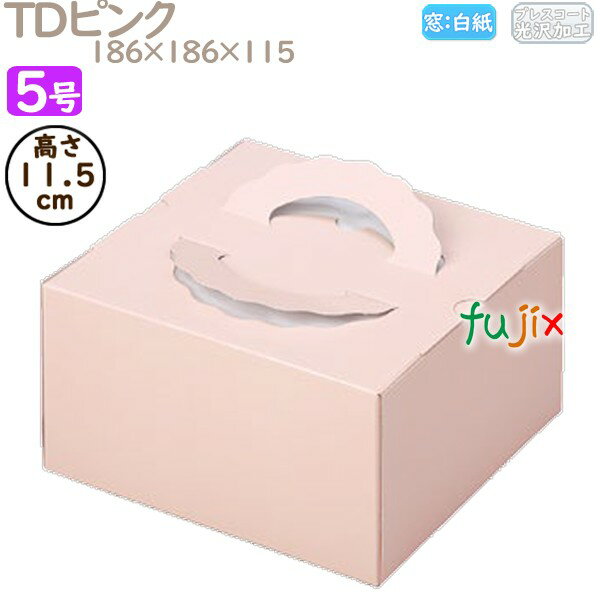 デコレーションケーキ箱 TDピンク 5号 100個/ケース M20130 ケーキ箱 業務用