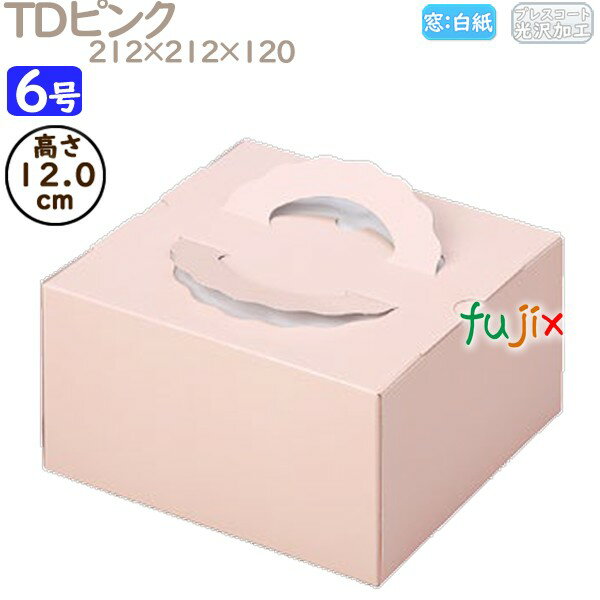 デコレーションケーキ箱 TDピンク 6号 100個/ケース M20140 ケーキ箱 業務用