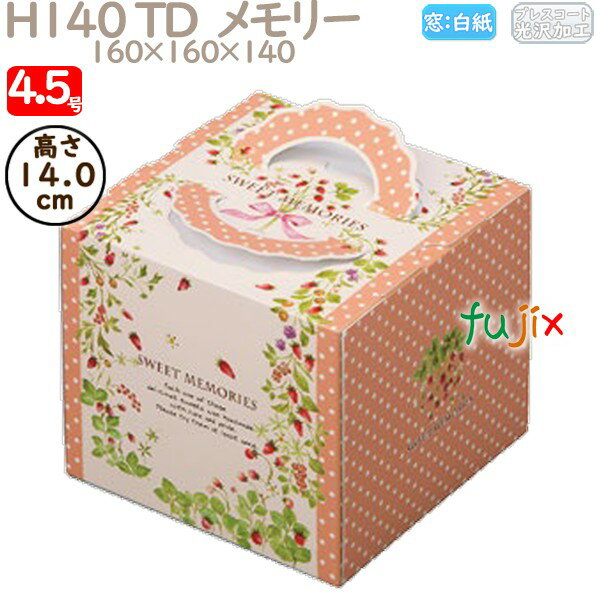 ǥ졼󥱡Ȣ H140 TD ꡼ 4.5 100ġ N40320 Ȣ̳