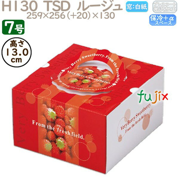 ǥ졼󥱡Ȣ H130 TSD롼 7 50ġ O40270 Ȣ̳