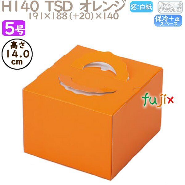 ǥ졼󥱡Ȣ H140 TSD 5 100ġ P20230 Ȣ̳